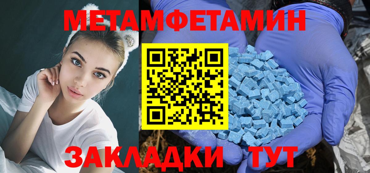 АМФ Premium Магнитогорск