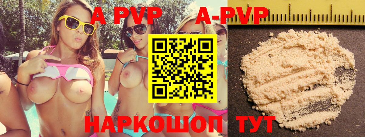 Alfa_PVP СК КРИС  Вход с VPN  A PVP СК  Магнитогорск  А ПВП VHQ 