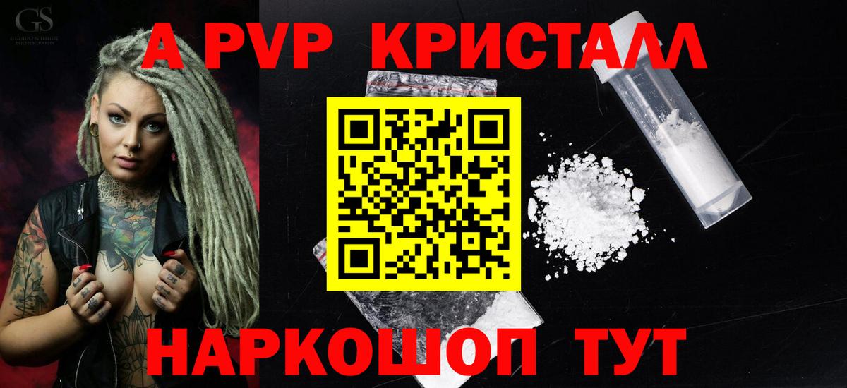 Канабис Магнитогорск