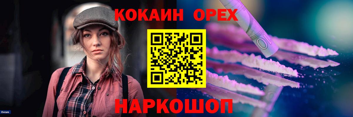 Cocaine Боливия  Кокаин Боливия  Вход с VPN  Магнитогорск 