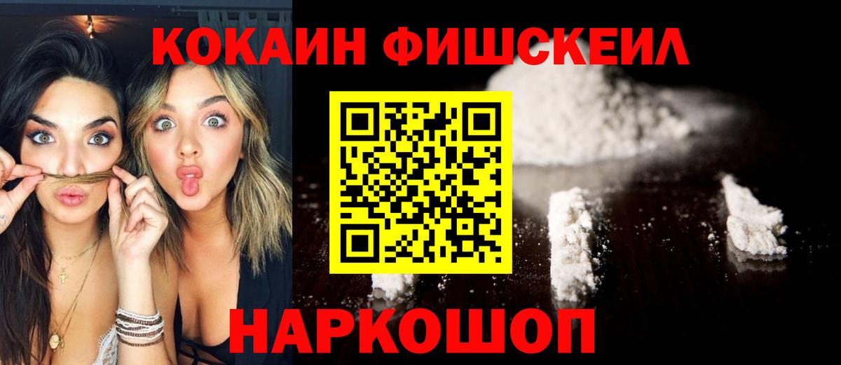 COCAIN Columbia Магнитогорск