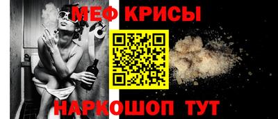 тгк Гусь-Хрустальный