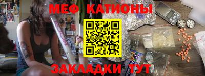 прущая мука Гусиноозёрск