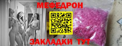 прущая мука Гусиноозёрск