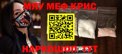 прущая мука Гусиноозёрск