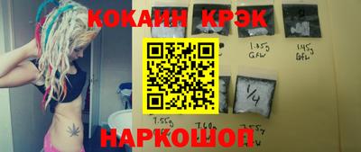 тгк Гусь-Хрустальный