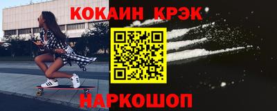прущая мука Гусиноозёрск
