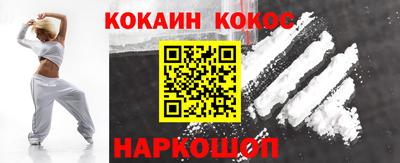 тгк Гусь-Хрустальный
