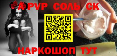 прущий лед Уссурийск
