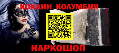 прущая мука Гусиноозёрск