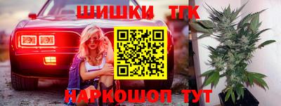 прущая мука Гусиноозёрск