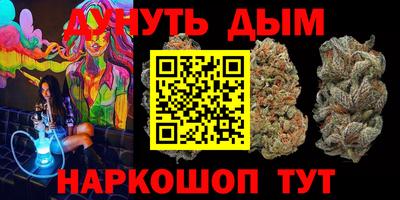 прущая мука Гусиноозёрск