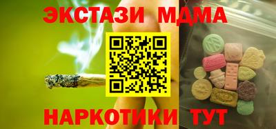 тгк Гусь-Хрустальный