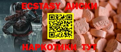 СК Гусев