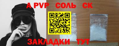 тгк Гусь-Хрустальный