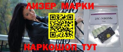 тгк Гусь-Хрустальный