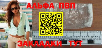 тгк Гусь-Хрустальный