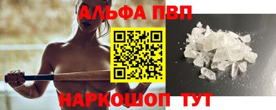 тгк Гусь-Хрустальный