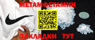 тгк Гусь-Хрустальный
