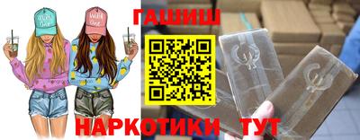 тгк Гусь-Хрустальный