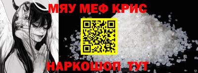 прущая мука Гусиноозёрск