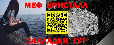 тгк Гусь-Хрустальный