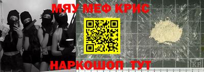 тгк Гусь-Хрустальный