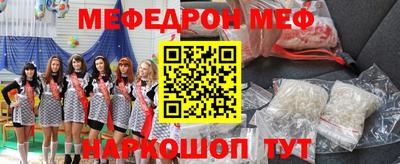 тгк Гусь-Хрустальный