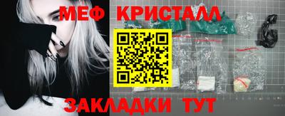 тгк Гусь-Хрустальный