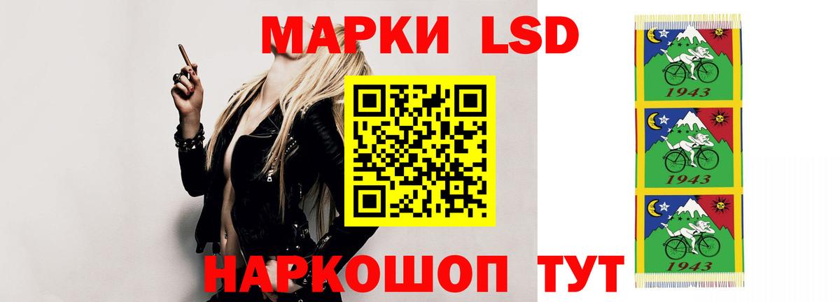 Магнитогорск  LSD-25 экстази ecstasy  LSD-25 экстази ecstasy  Вход с VPN 