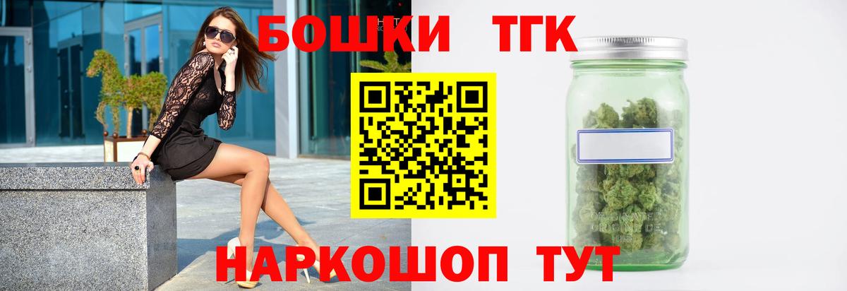Каннабис VHQ  Вход с VPN  МАРИХУАНА марихуана  Каннабис MAZAR  Магнитогорск 