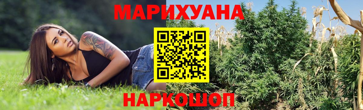Бошки Шишки индика Магнитогорск